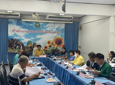 การประชุมคณะกรรมการกลางกลุ่มเกษตรกรระดับจังหวัดลพบุรี ... พารามิเตอร์รูปภาพ 4